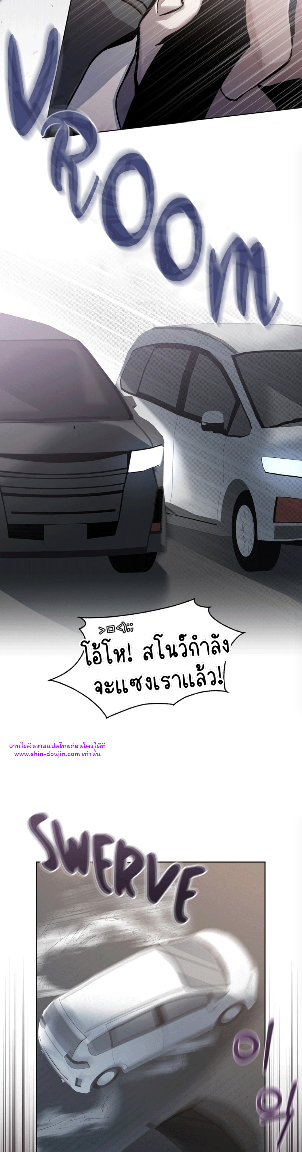 Feel Betrayal EP 2